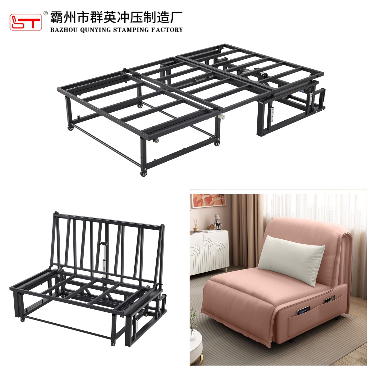 包头市家具金属冲压件沙发床铁架 - 厂家